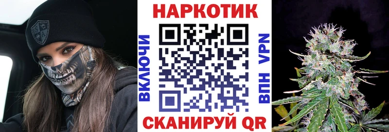Купить А ПВП  Метамфетамин  КОКАИН  НБОМе  ГАШ  Конопля  Меф  Кемь