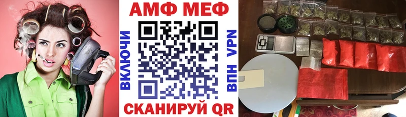 Купить закладки  Кемь  Amphetamine Розовый 