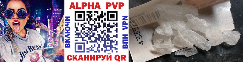 Купить где Кемь Alpha-PVP Соль
