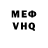 Амфетамин VHQ Russ Dennis