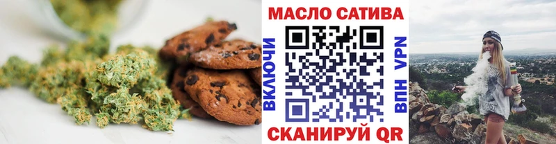 Canna-Cookies конопля Кемь
