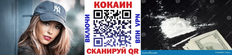 COCAIN Эквадор Кемь