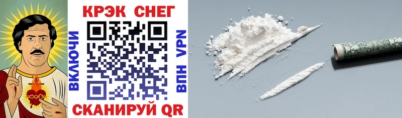 Cocaine FishScale  Купить где  Кемь 