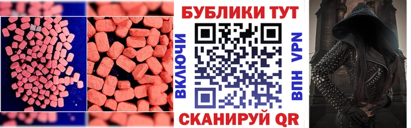 Купить  Кемь  Экстази Punisher 