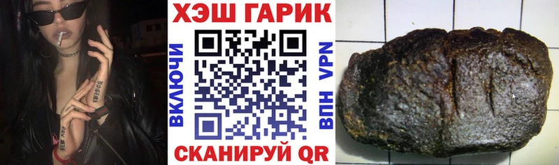 ГАШИШ убойный Купить закладки Кемь