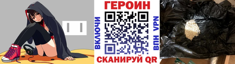 Купить  Кемь  Героин белый 