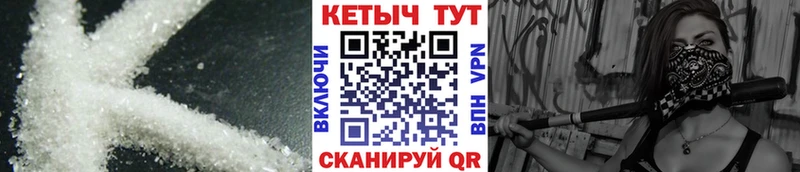 Кетамин VHQ  Купить закладки  Кемь 