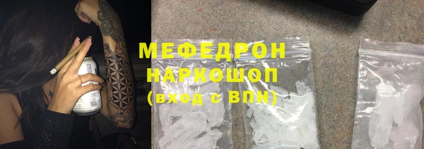 герыч Дмитровск