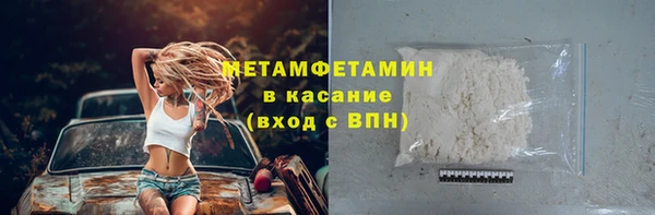 герыч Дмитровск