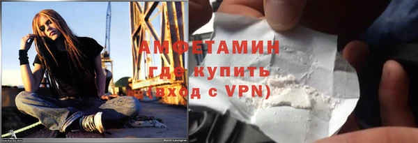 амфетамин Дмитриев