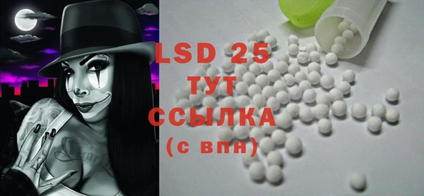 спайс Елабуга