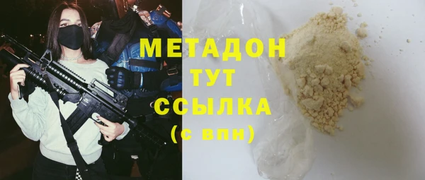 спайс Елабуга