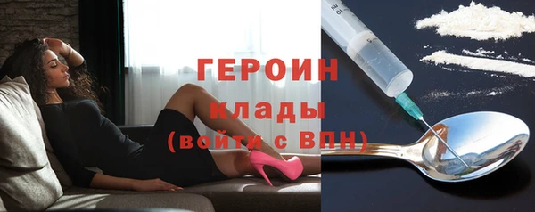 спайс Елабуга
