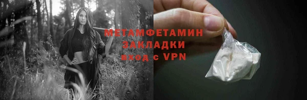 амфетамин Дмитриев