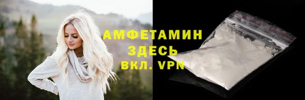 амфетамин Дмитриев