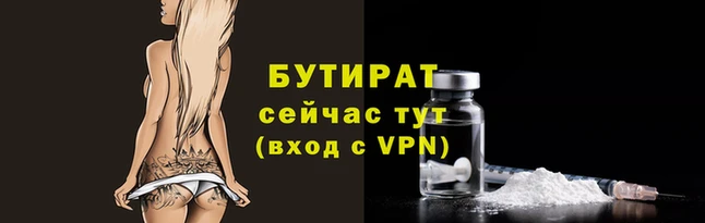 герыч Дмитровск