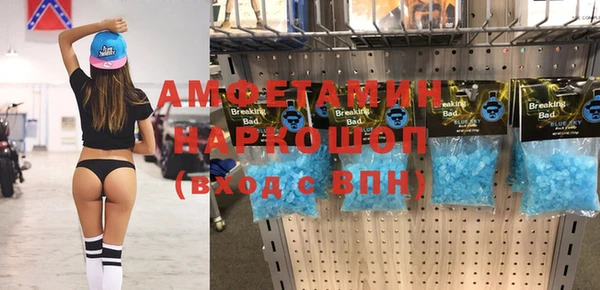 амфетамин Дмитриев