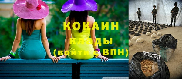 спайс Елабуга