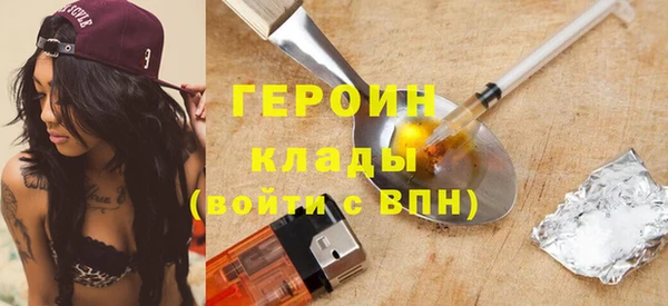 герыч Дмитровск