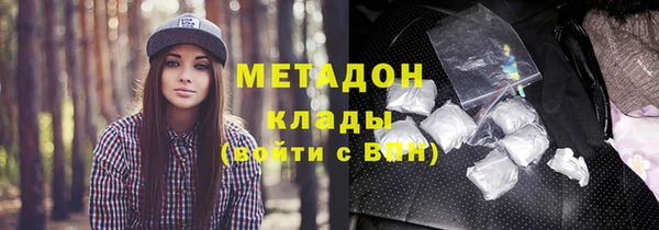 спайс Елабуга