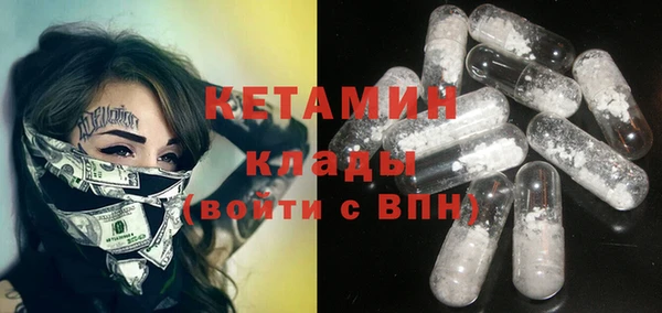 спайс Елабуга