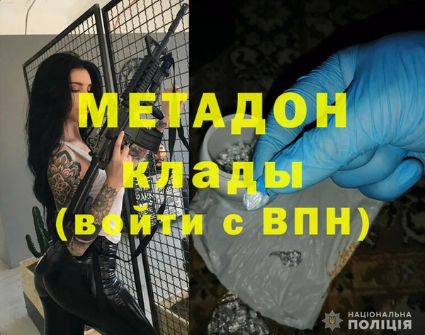 ешки Дмитров