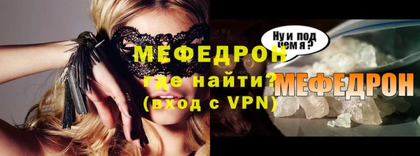 крисы Ельня