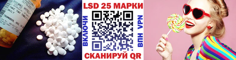 Лсд 25 экстази кислота  Купить закладки  Кемь 