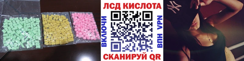 ЛСД экстази ecstasy Кемь