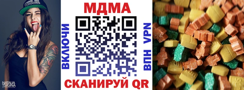 Купить закладки  Кемь  MDMA VHQ 