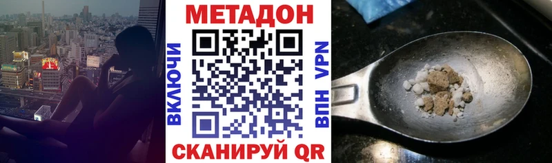 Купить где Кемь МЕТАДОН белоснежный