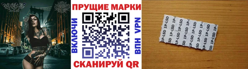 Купить  Кемь  Марки NBOMe 1,8мг 