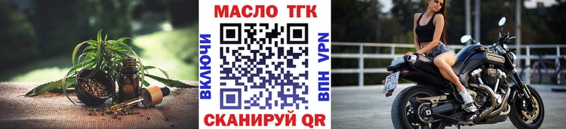 Купить где  Кемь  ТГК жижа 